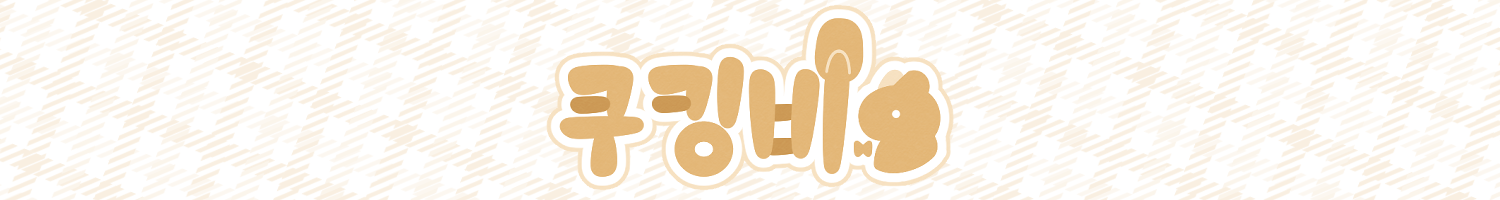 스토리